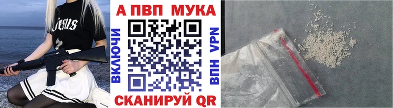 Купить A PVP  Мефедрон  MDMA  МАРИХУАНА  Гашиш  АМФЕТАМИН  Глазов