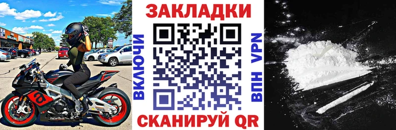 Меф мяу мяу Глазов