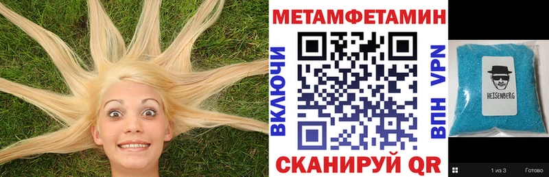 Амфетамин VHQ Глазов