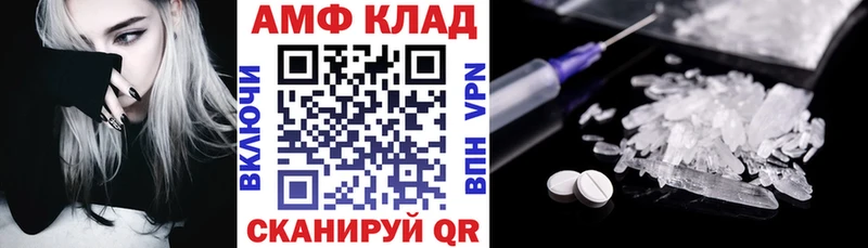 Купить где  Глазов  Amphetamine Розовый 