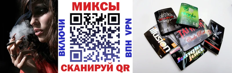 Бутират 99%  Купить где  Глазов 