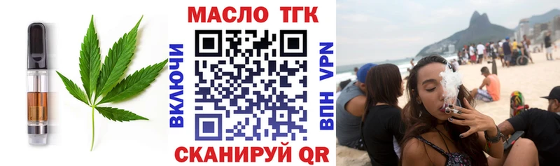Печенье с ТГК марихуана  Купить закладки  Глазов 