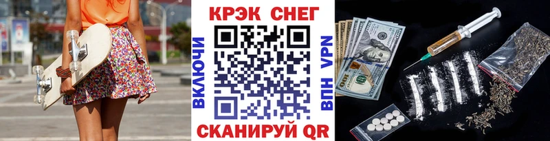 Cocaine Боливия  Купить  Глазов 