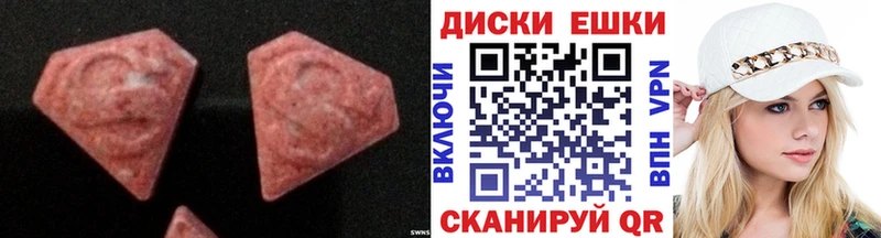 Купить где  Глазов  Экстази louis Vuitton 