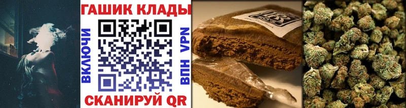 Гашиш VHQ  Купить  Глазов 