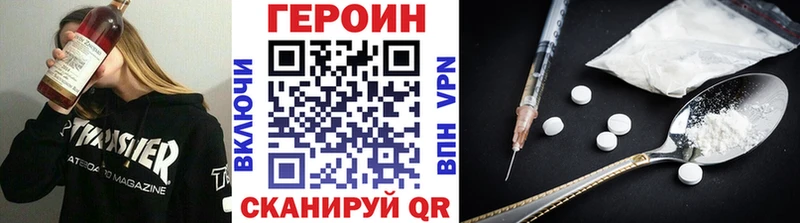 ГЕРОИН белый  Купить  Глазов 