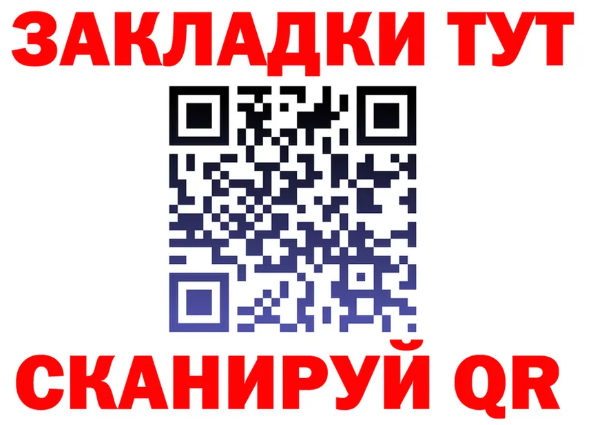 ГЕРОИН белый ССЫЛКА shop блэк спрут Глазов