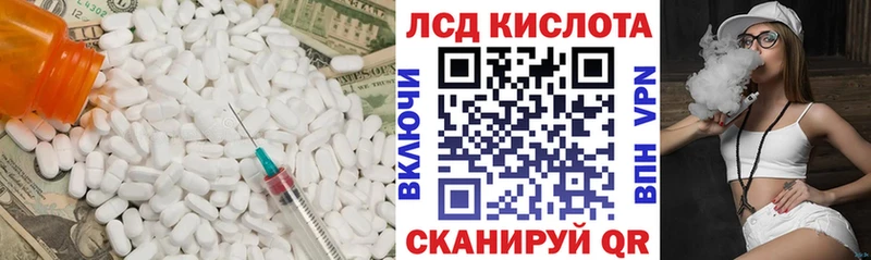 LSD-25 экстази ecstasy  Купить закладки  Глазов 