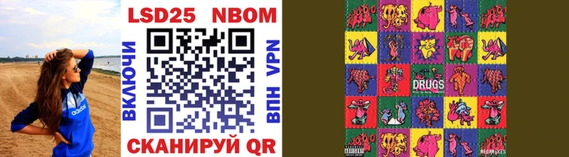 Марки NBOMe 1,5мг  Купить закладки  Глазов 