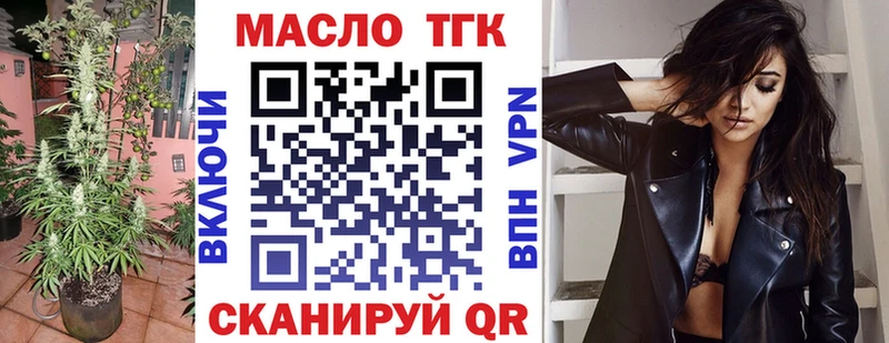 Дистиллят ТГК Wax  Купить закладки  Глазов 