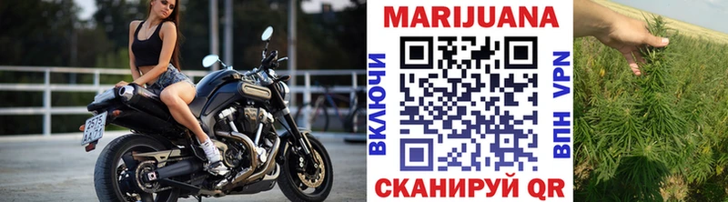 Конопля THC 21%  Купить где  Глазов 